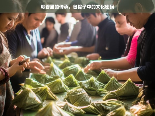 粽香里的文化传承，包粽子中的历史密码